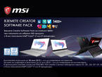 Игри MSI Creator Software Pack