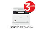 Принтери Canon i-SENSYS MF744Cdw + Canon CRG-055H BK/C/M/Y