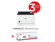 Принтери Canon i-SENSYS LBP663Cdw + Canon CRG-055 BK