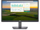 Монитори Dell E2222H