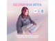 Клавиатури Logitech G715 TKL Wireless, Linear US INT'L