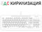 Клавиатури Delux OM-02U