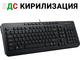 Клавиатури Delux OM-02U, черна