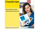 Консумативи Оригинален HP 650 Black Ink Cartridge