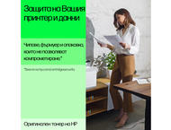 Консумативи HP 659X High Yield Cyan Original LaserJet Toner Cartridge