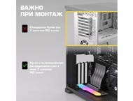Кабели за компоненти EZDIY-FAB SHIELD комплект за вертикален монтаж на видеокарта, ARGB Бял