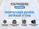 G:RIGS G:RIGS NOVA Express (AMD AM5) 