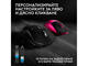 Мишки Logitech PRO X3 SUPERSTRIKE LIGHTSPEED Wireless Gaming Mouse, Black
